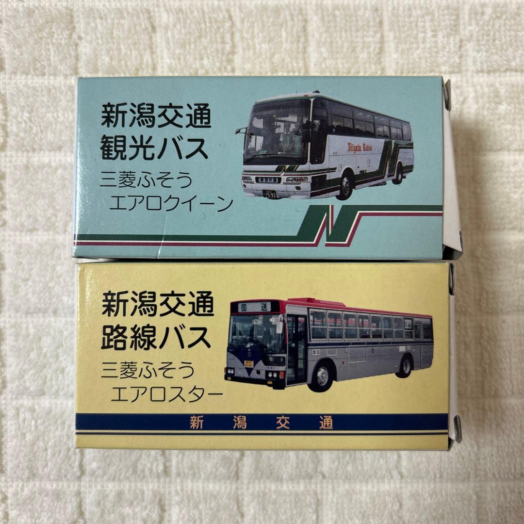 トミカ 新潟交通バス 2台セット - メルカリ