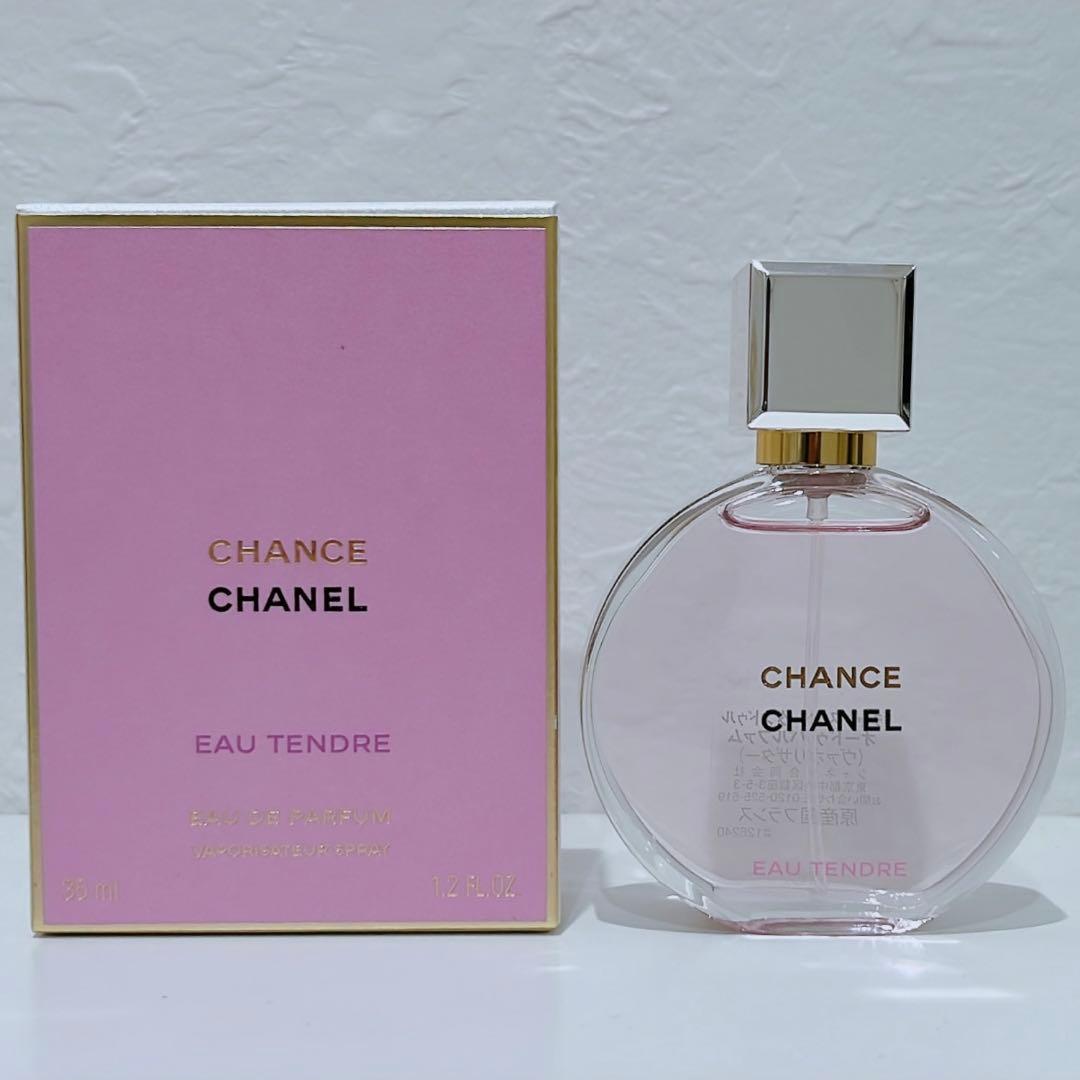 【ぴょん】CHANEL Chance 香水