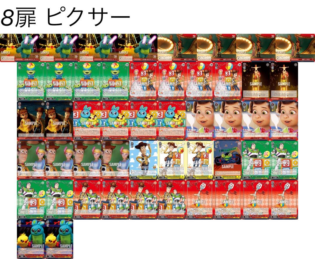 ヴァイス ピクサー デッキ