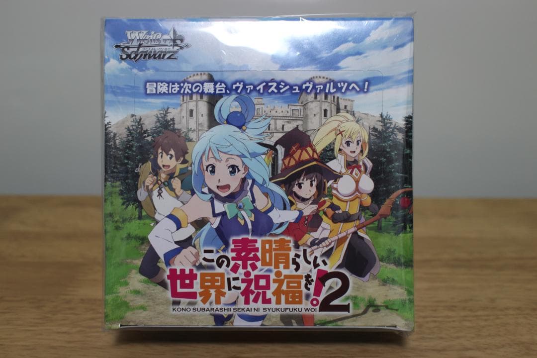 【未開封】ヴァイスシュヴァルツ この素晴らしい世界に祝福を!2 BOX