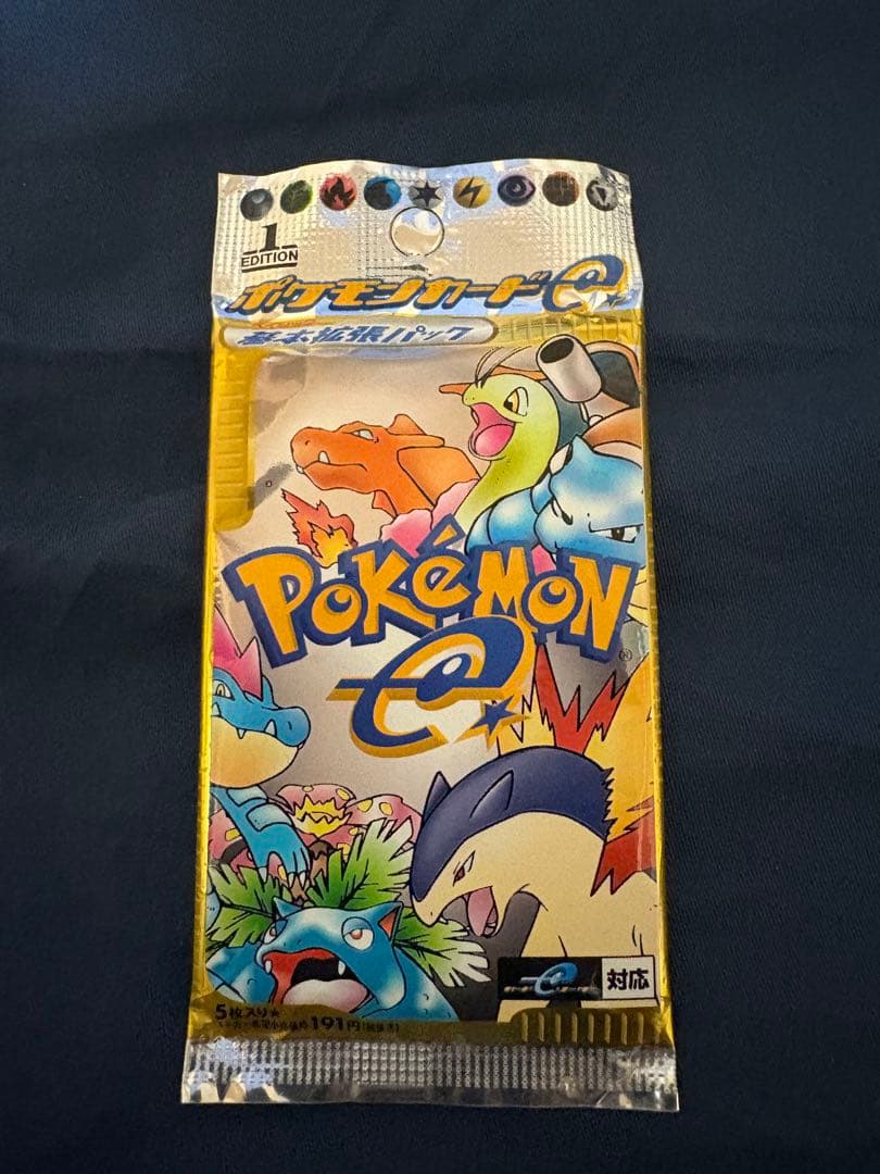ポケモンカードe第一弾 基本張パック　未開封