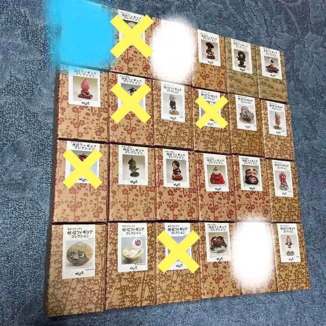 ゲゲゲの鬼太郎　大特価