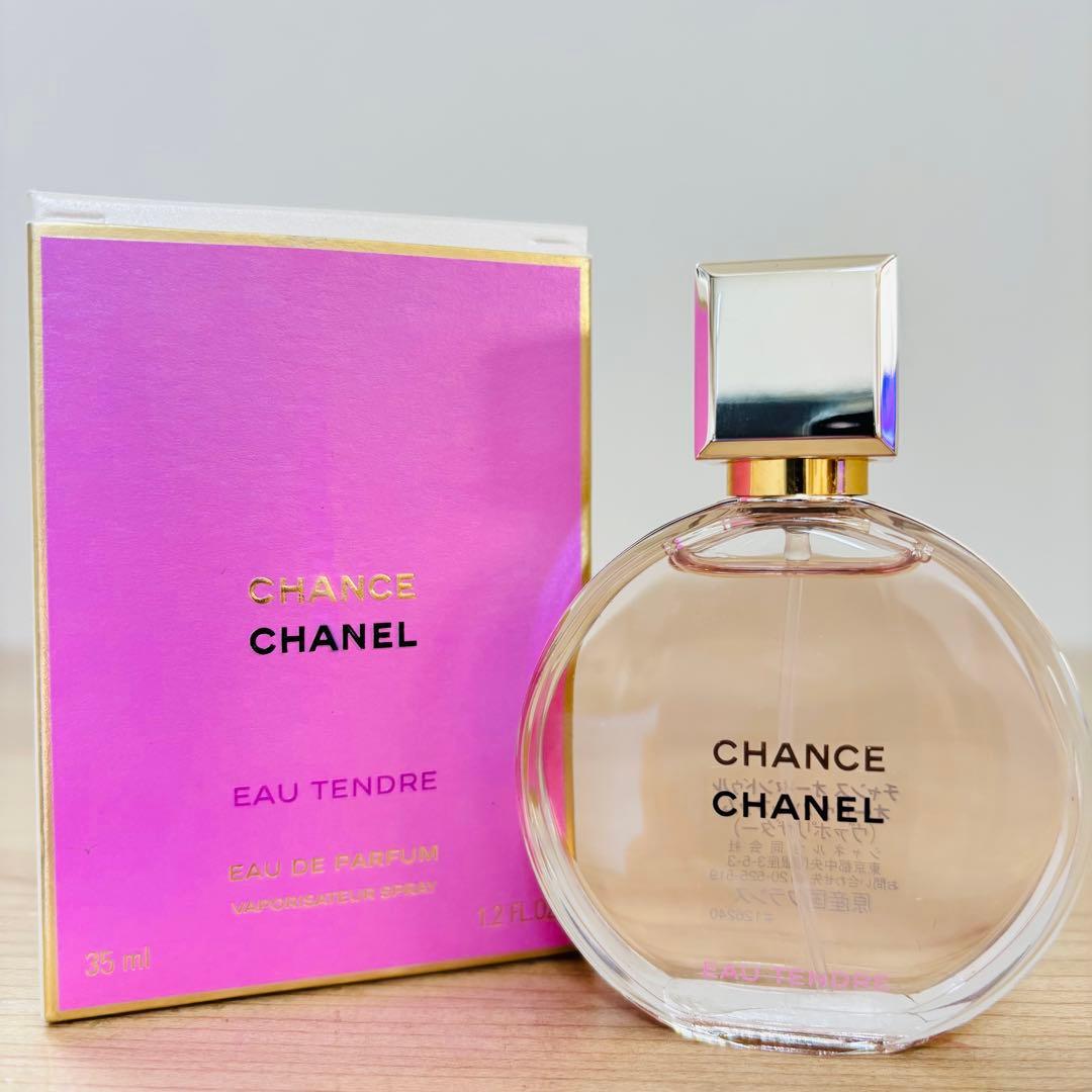 シャネル チャンス オータンドゥル 35ml