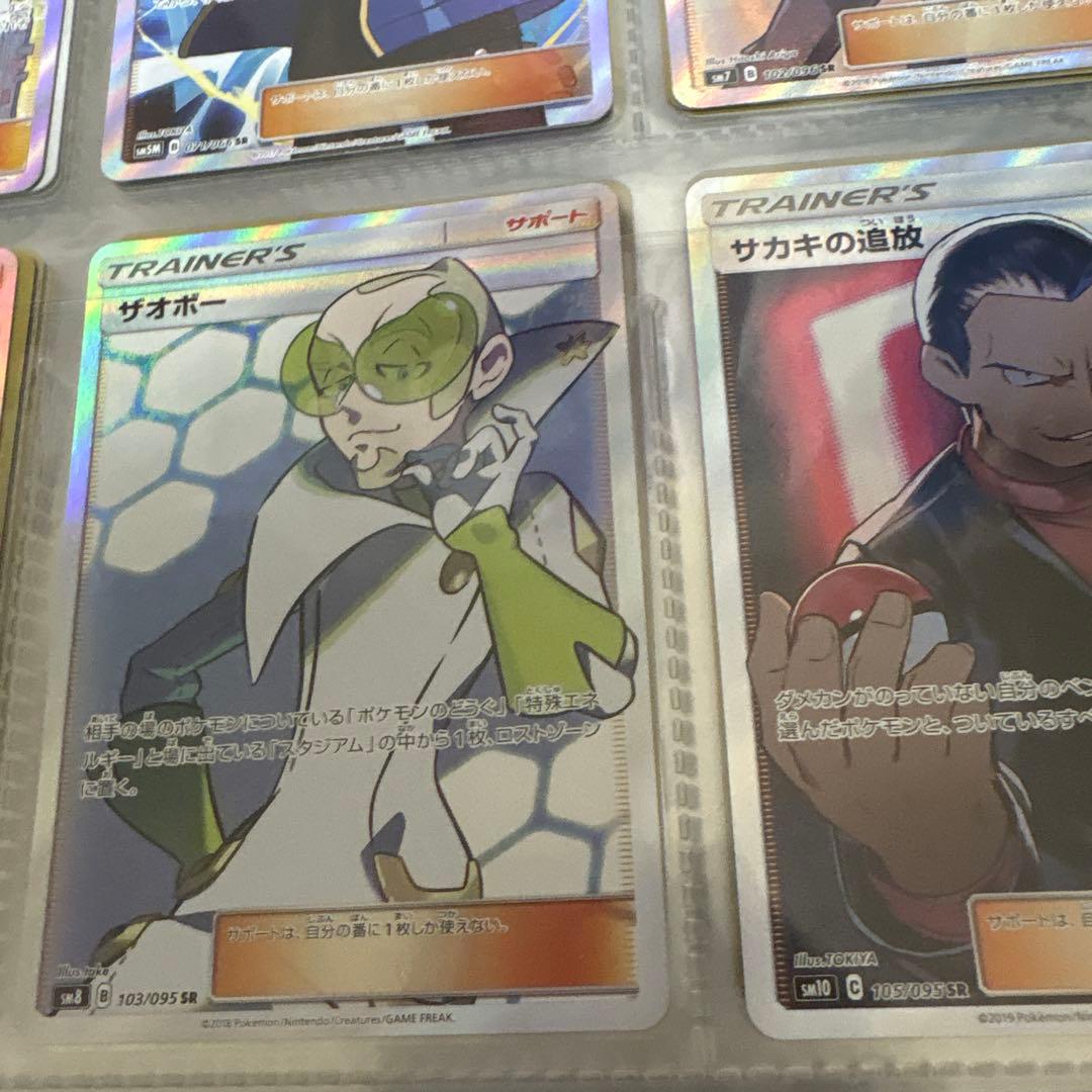 ポケカ トレーナー ビッケ ポケモンだいすきクラブ sr - メルカリ