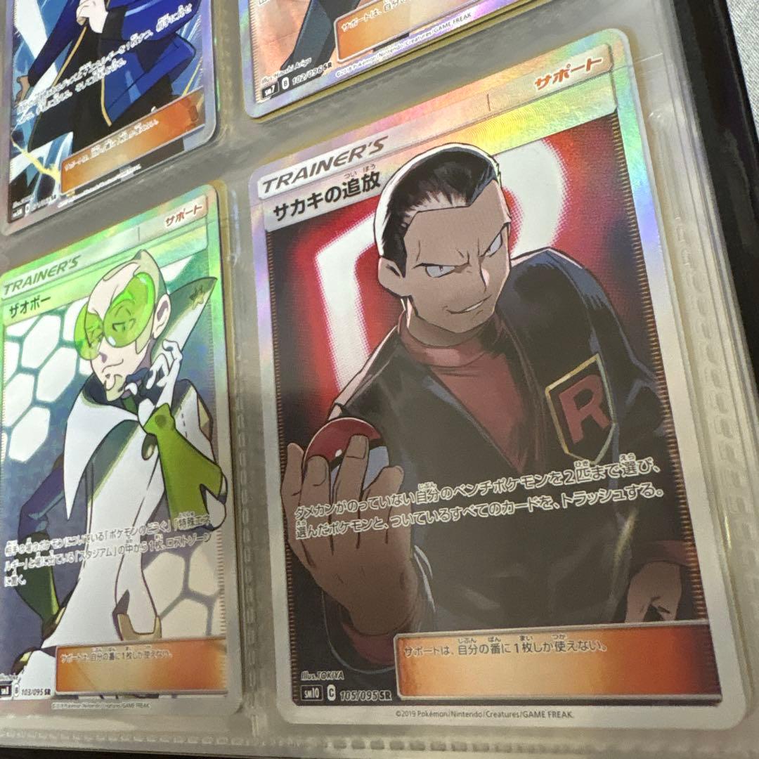 ポケカ トレーナー ビッケ ポケモンだいすきクラブ sr - メルカリ