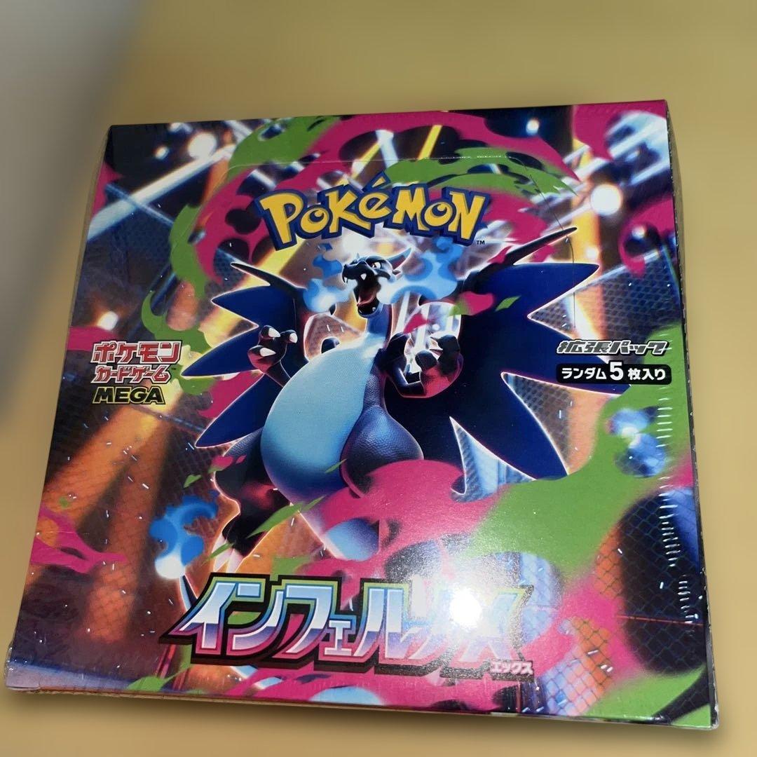 ポケモンカード インフェルノX ボックス 未開封 【シュリンク付き】