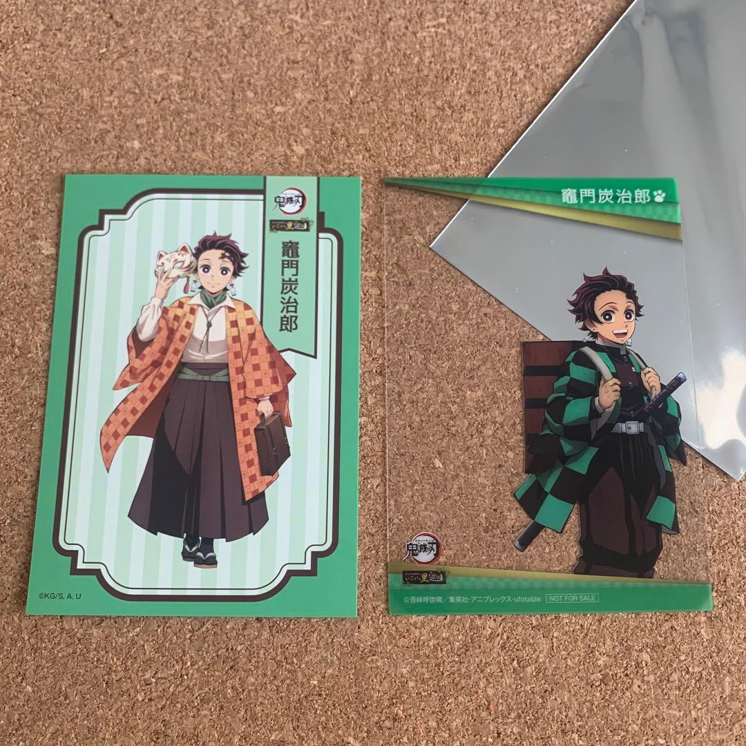 ナンジャタウン 鬼滅の刃 クリアイラストシート イラストシート 竈門炭