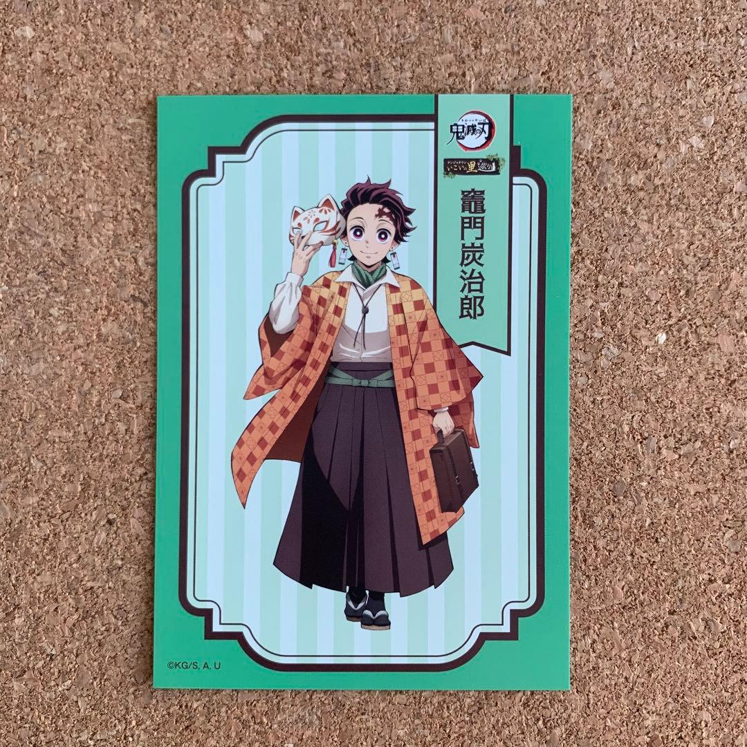 ナンジャタウン 鬼滅の刃 クリアイラストシート イラストシート 竈門炭