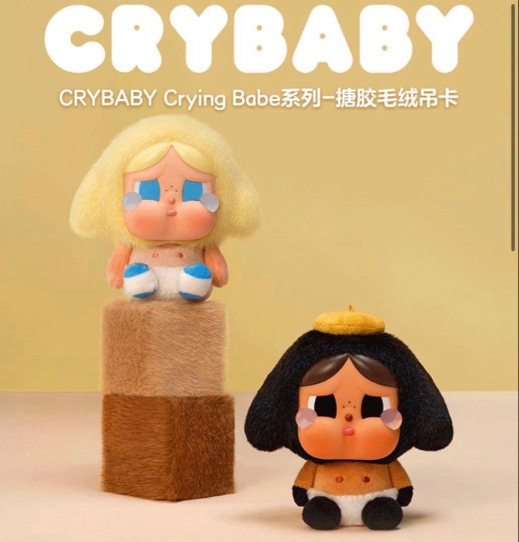 POPMARTCRYBABYCrying Babeぬいぐるみマスコット 上海限定