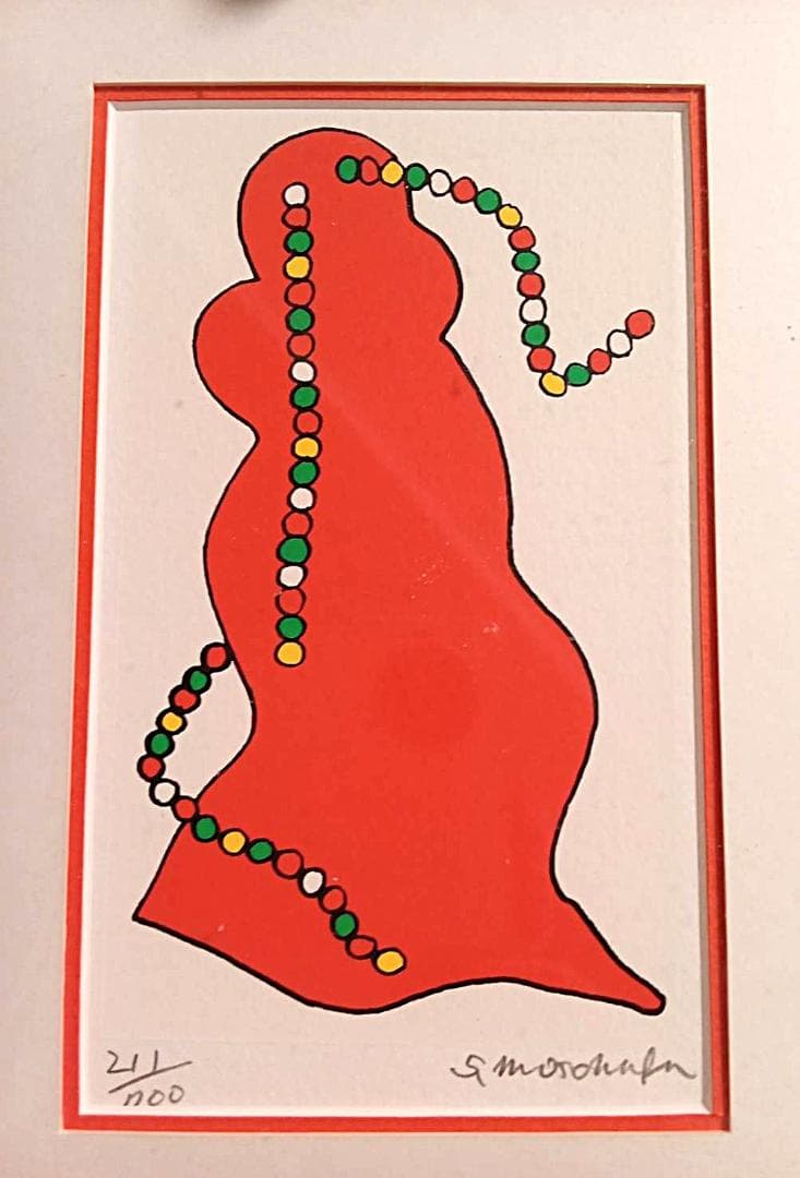 具体美術の巨匠…元永定正～舞台空間の美（神戸新聞松方ホール）記念限定エディション