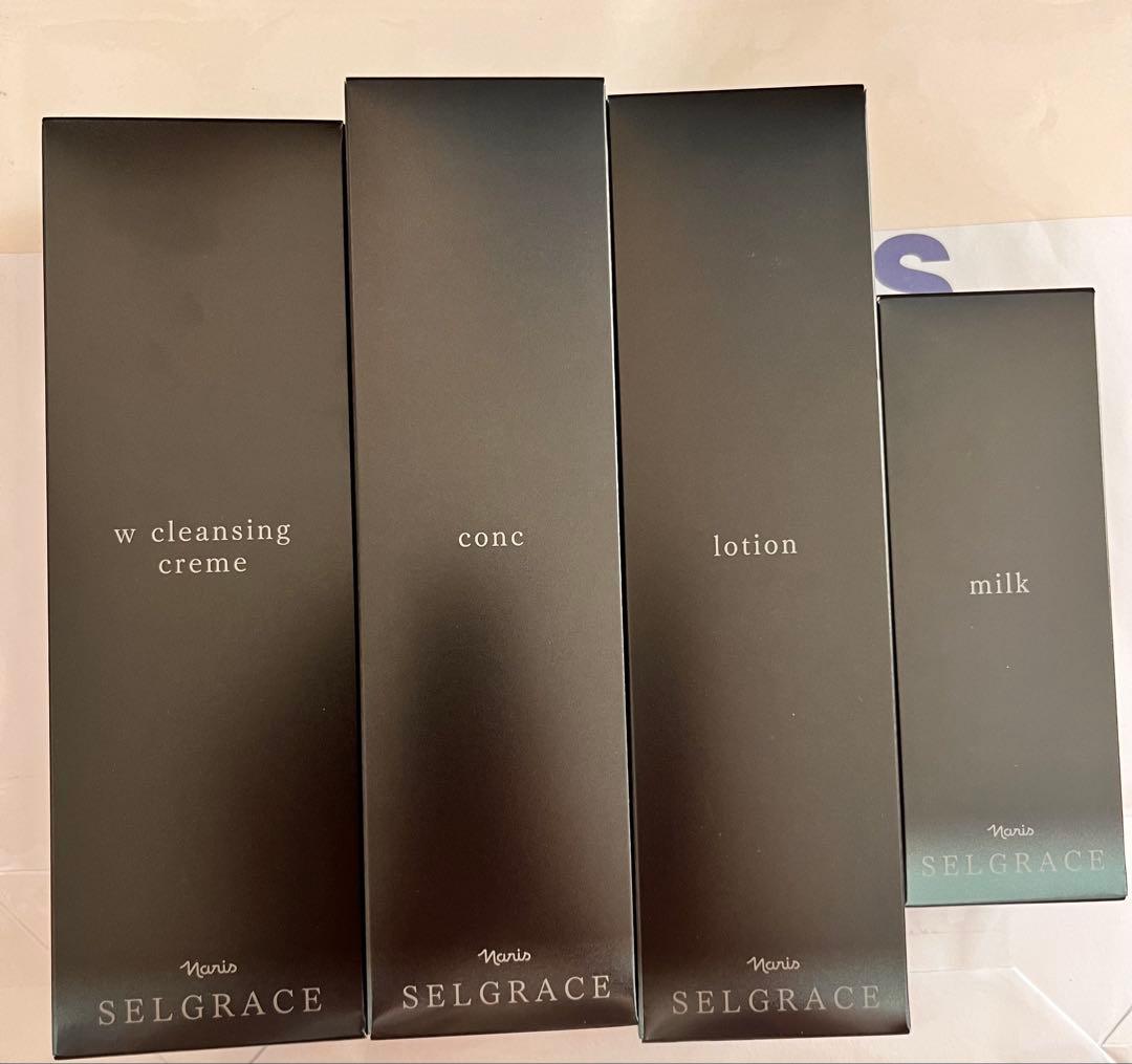 ナリスセルグレースクレクリーム、コンク、ローション、ミルク4点セット