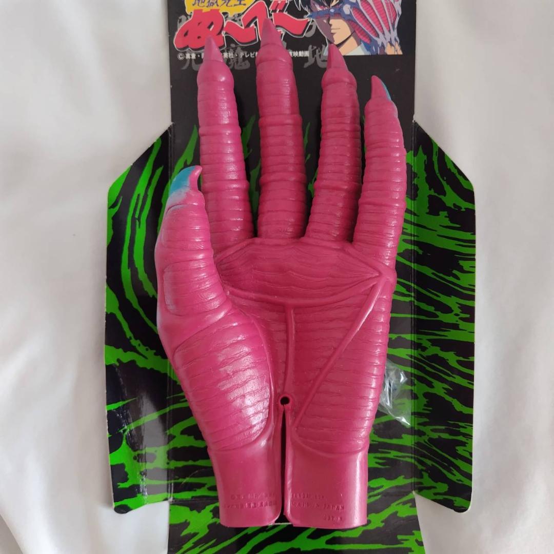 地獄先生ぬ～べ～ 鬼の手 レア バンダイ - メルカリ