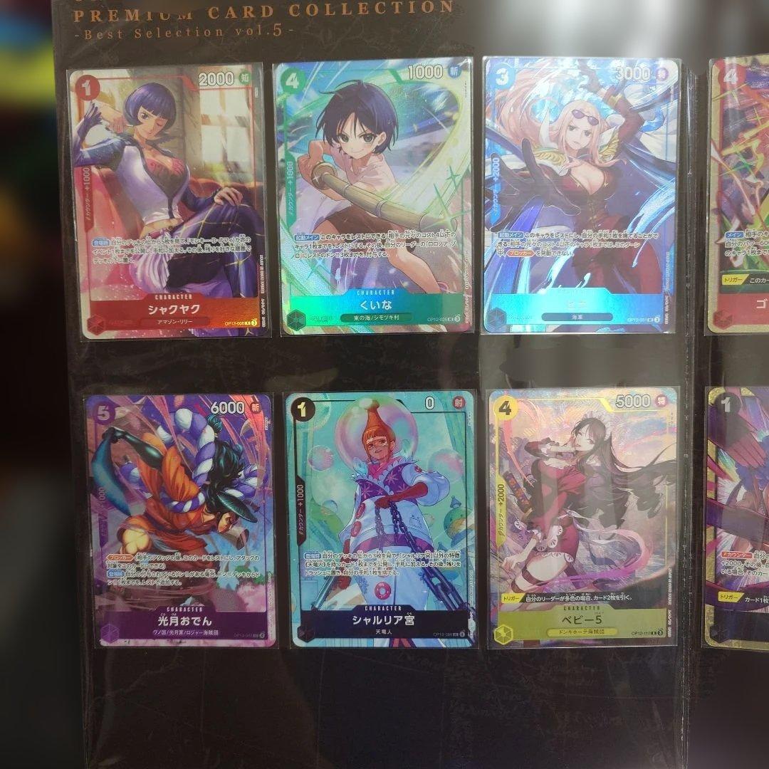 ワンピース プレミアムカードコレクション vol5 ① - メルカリ