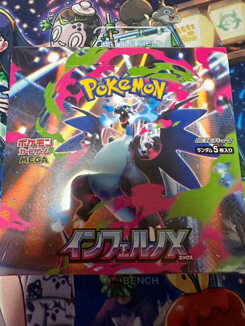 インフェルノX ポケカ　シュリンク付き