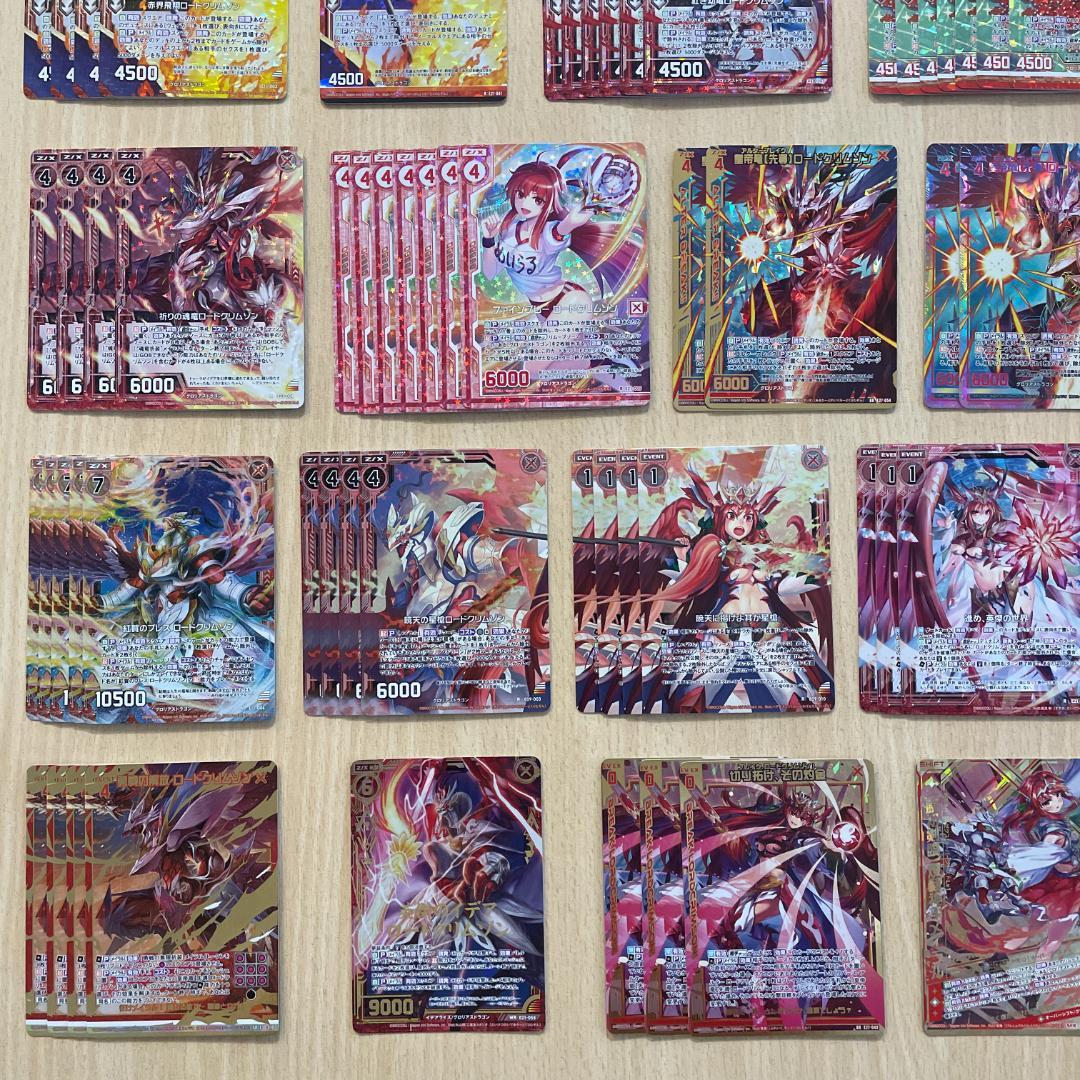 【Z/X】 赤の竜の巫女メイラル ロードクリムゾン ホログラム シークレット