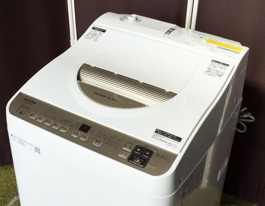 送料込み★シャープ☆タテ型洗濯乾燥機☆6.5㎏洗い☆穴なし槽☆