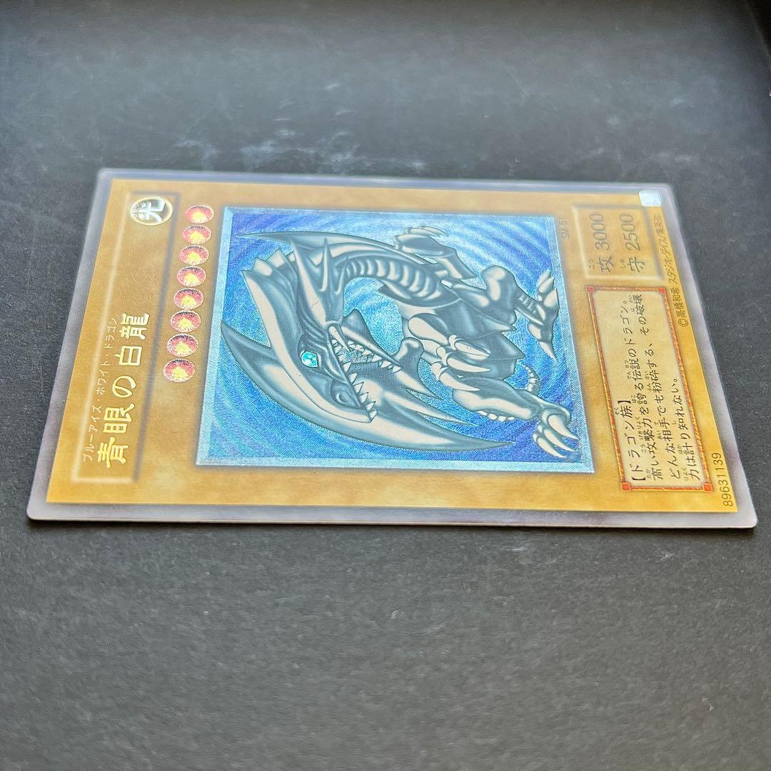 遊戯王 ブルーアイズ 青眼の白龍 レリブル レリーフ SM-51 - メルカリ