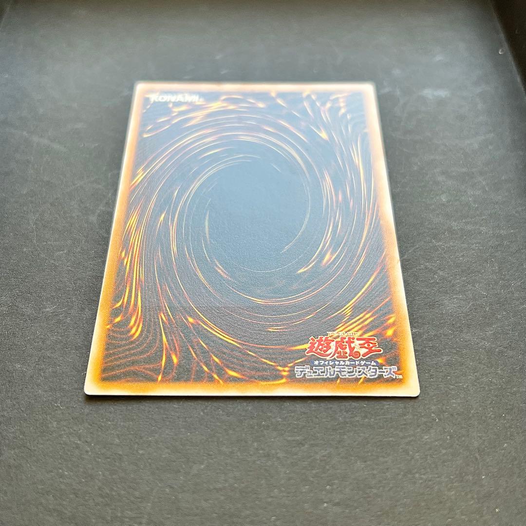 遊戯王 ブルーアイズ 青眼の白龍 レリブル レリーフ SM-51 - メルカリ