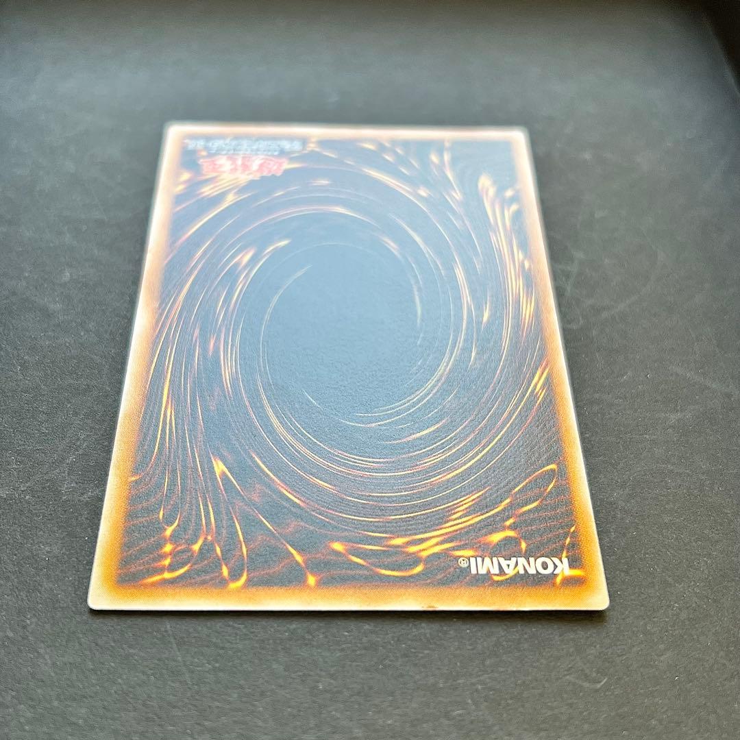 遊戯王 ブルーアイズ 青眼の白龍 レリブル レリーフ SM-51 - メルカリ