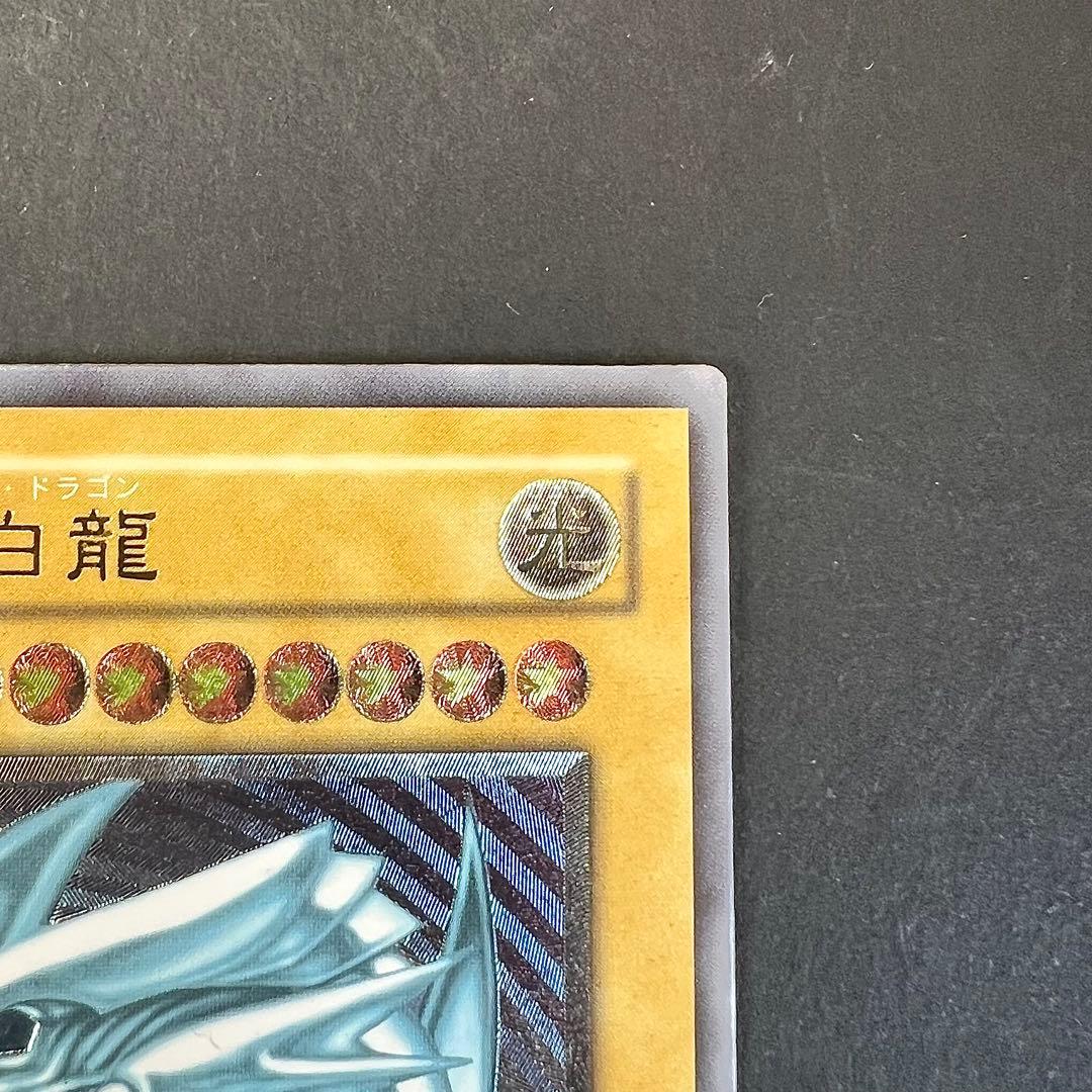 遊戯王 ブルーアイズ 青眼の白龍 レリブル レリーフ SM-51 - メルカリ