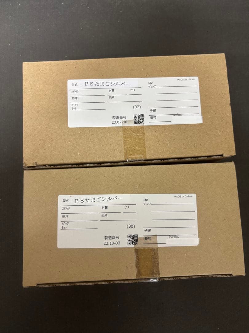 LIXIL・トステム錠セット(MIWA) シルバー　PSタマゴ　2個セット