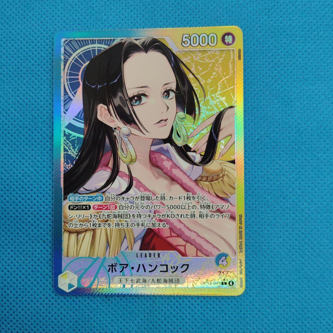 ワンピースカード　ボア・ハンコック Lパラレル