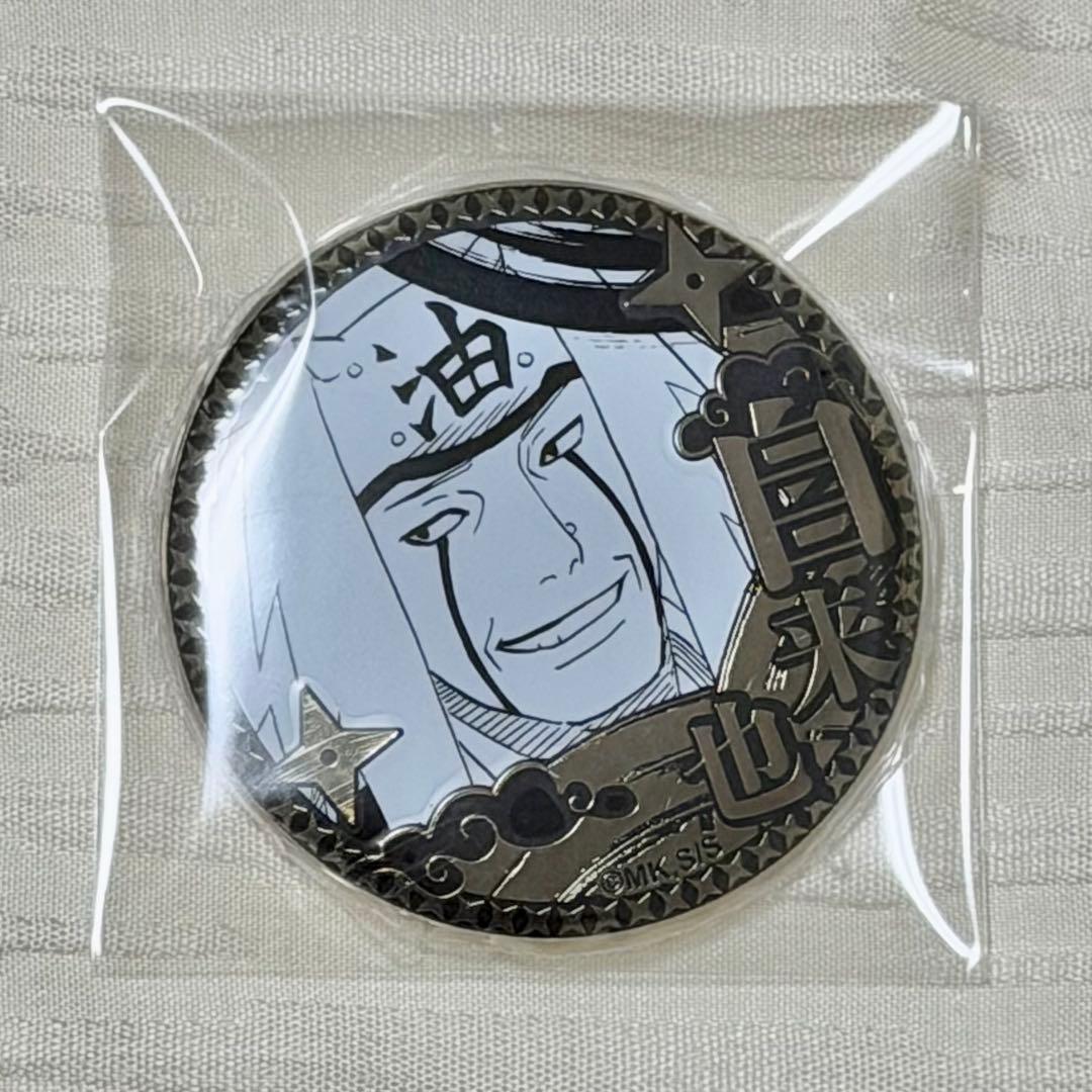 一番くじ NARUTO ナルト 輪廻の嘆きと平和の架け橋 C賞 ペイン おまけ