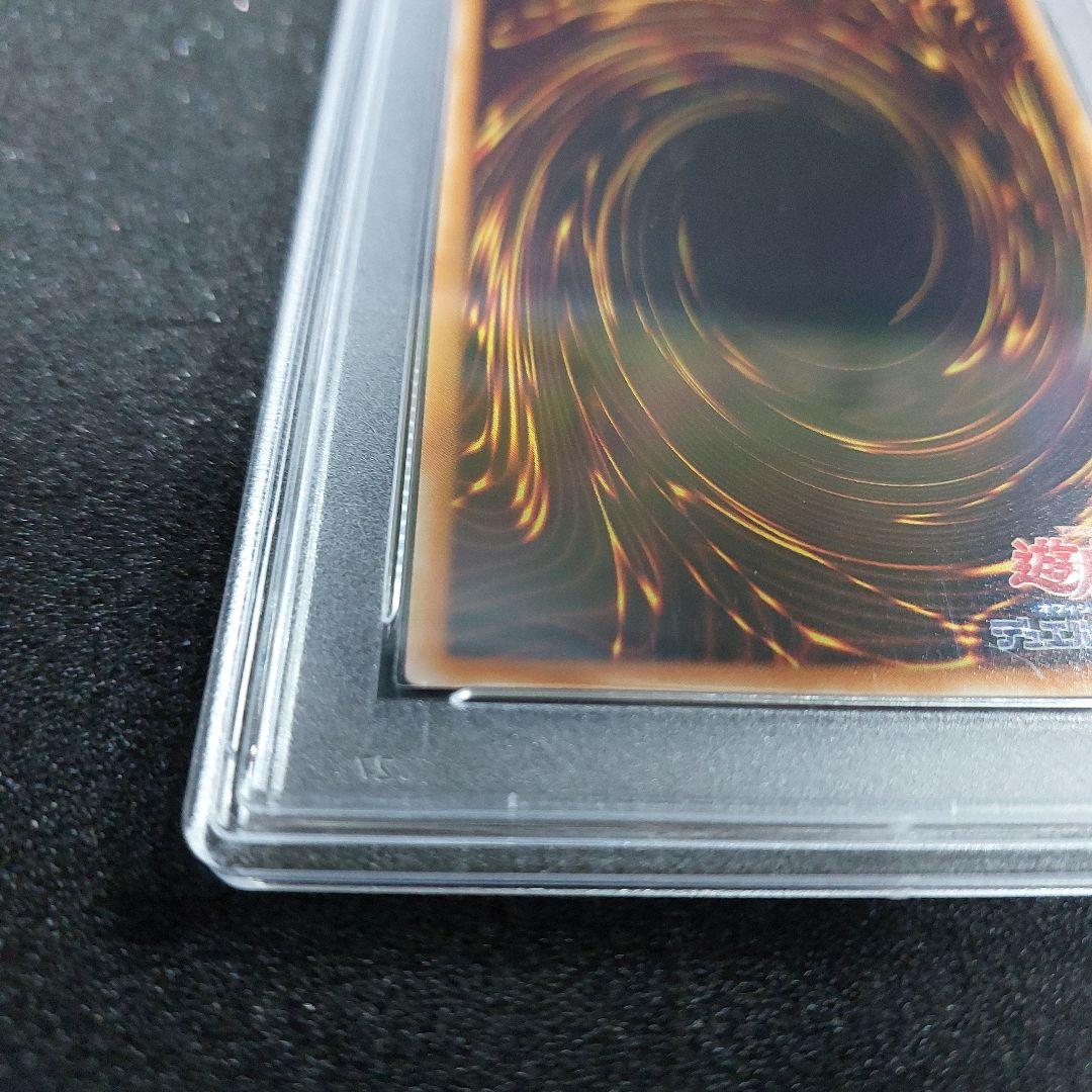 遊戯王 ハネクリボー レリーフ PSA9 - 遊戯王OCG デュエルモンスターズ