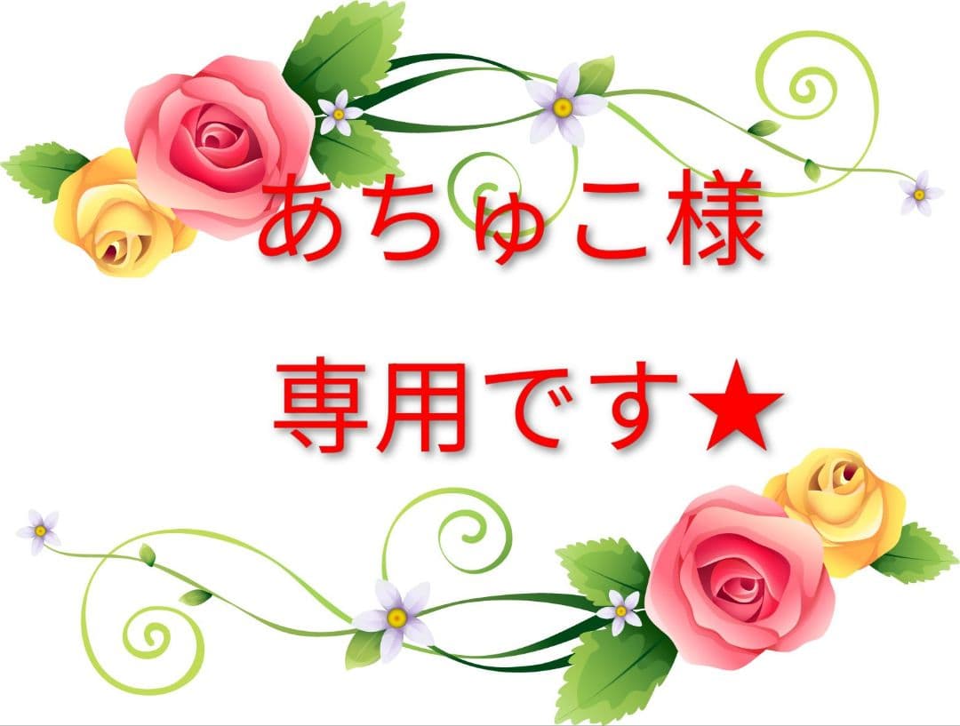 あちゅこです★ Wエフェクトセラム １本★グローブレンド1個