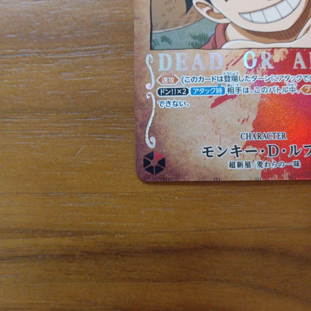 モンキー・D・ルフィ SR SP手配書(スペシャルカード) ST01-012 - メルカリ