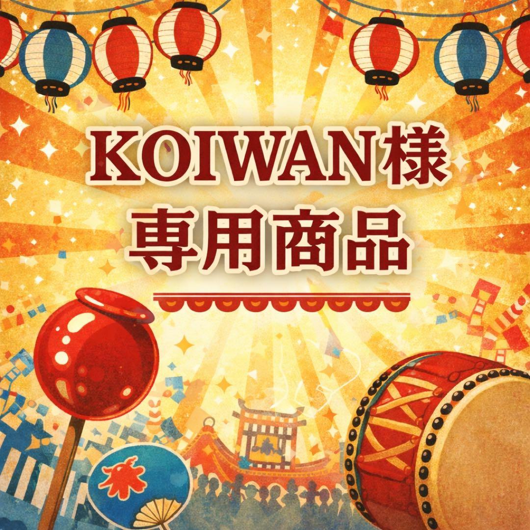 KOIWAN商品 京セラ(リョービ) ブレードセット 67300067 ( 1本 )/ リョービ(京セラ
