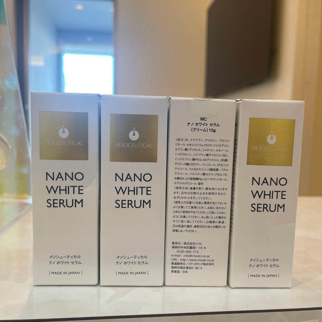 HESCEUTICAL NANO WHITE SERUM クリーム15g4個