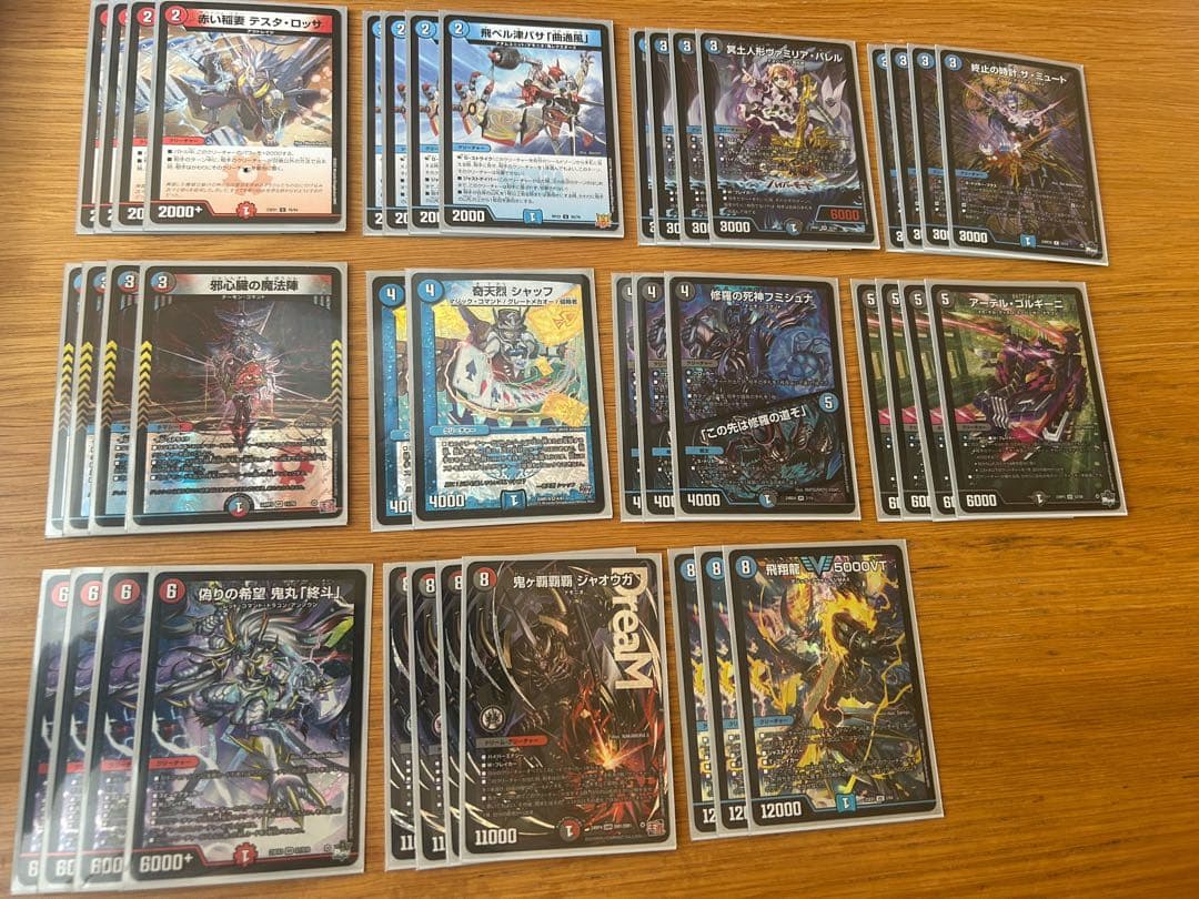 デュエルマスターズ　クローシスジャオウガ　最新構築デッキ　おまけ付き クローシスジャオウガ クローシス覇覇覇ジャオウガ デッキ - メルカリ