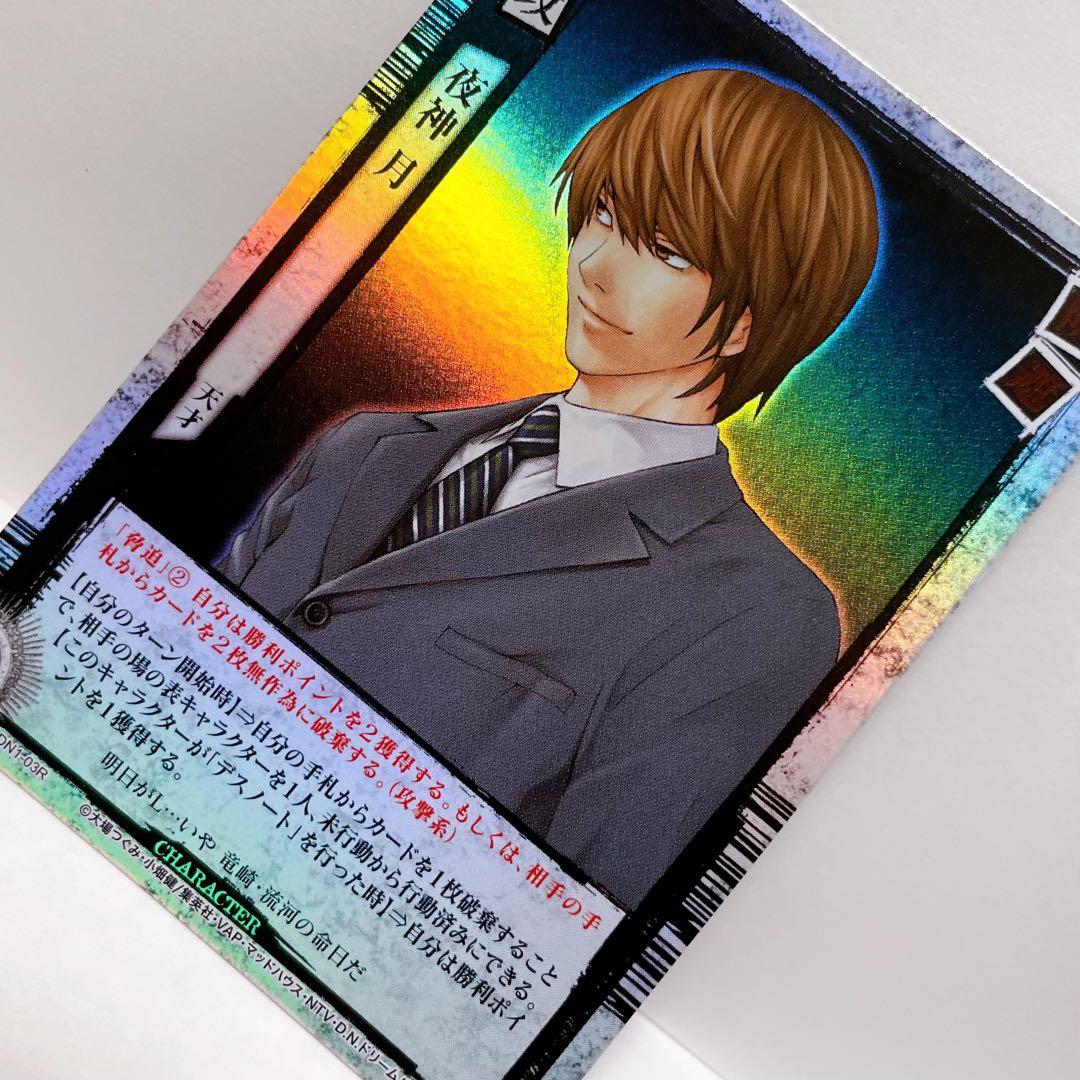 DEATH NOTE トレーディングカード 夜神月 天才 DN1-03R - メルカリ