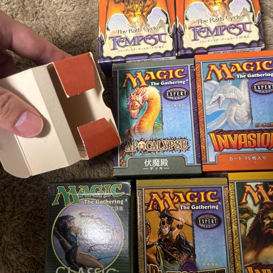 空箱8種類9箱コレクション　マジック：ザ・ギャザリング