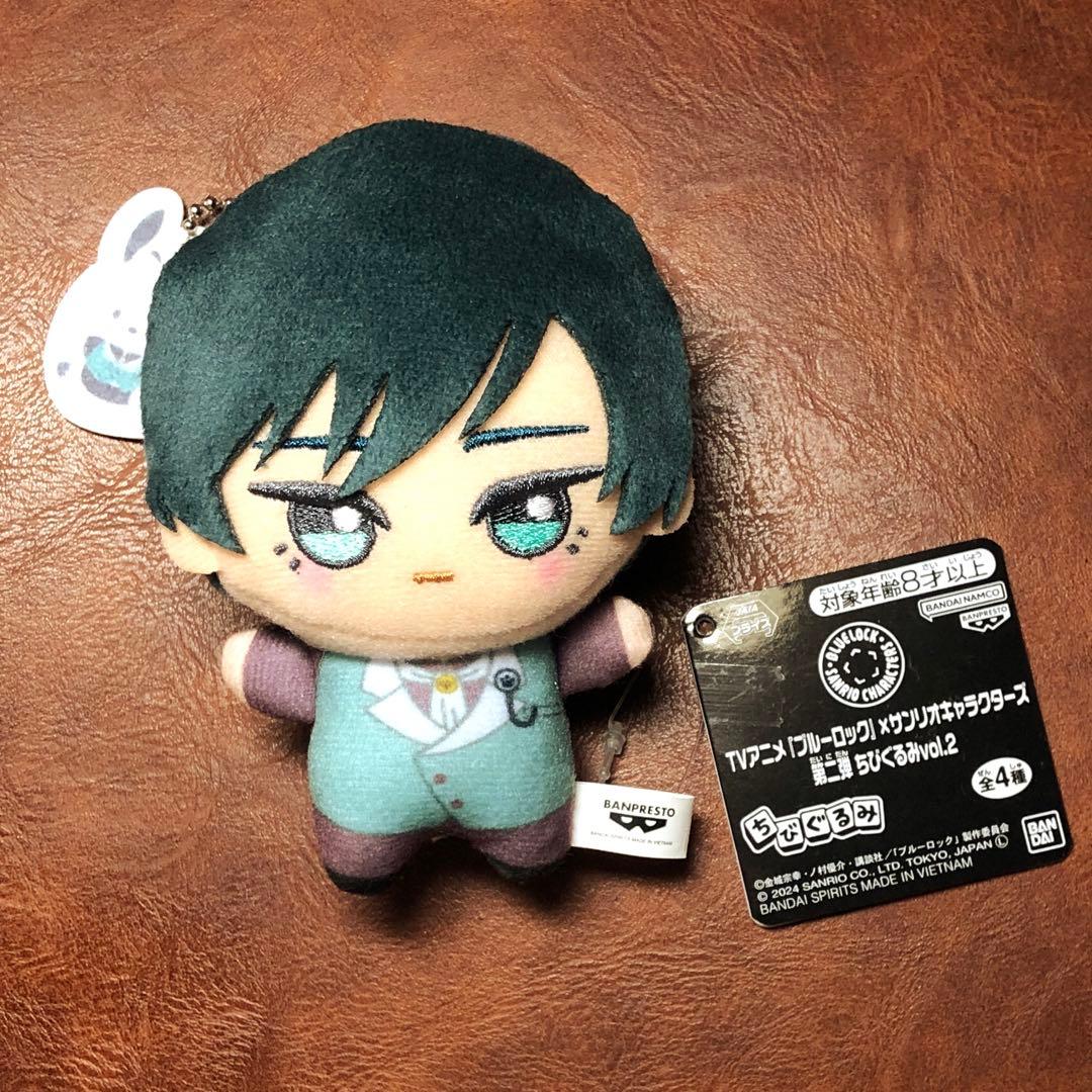ブルーロック サンリオ ちびぐるみ 第二弾 糸師凛 糸師冴 蜂楽廻 千切