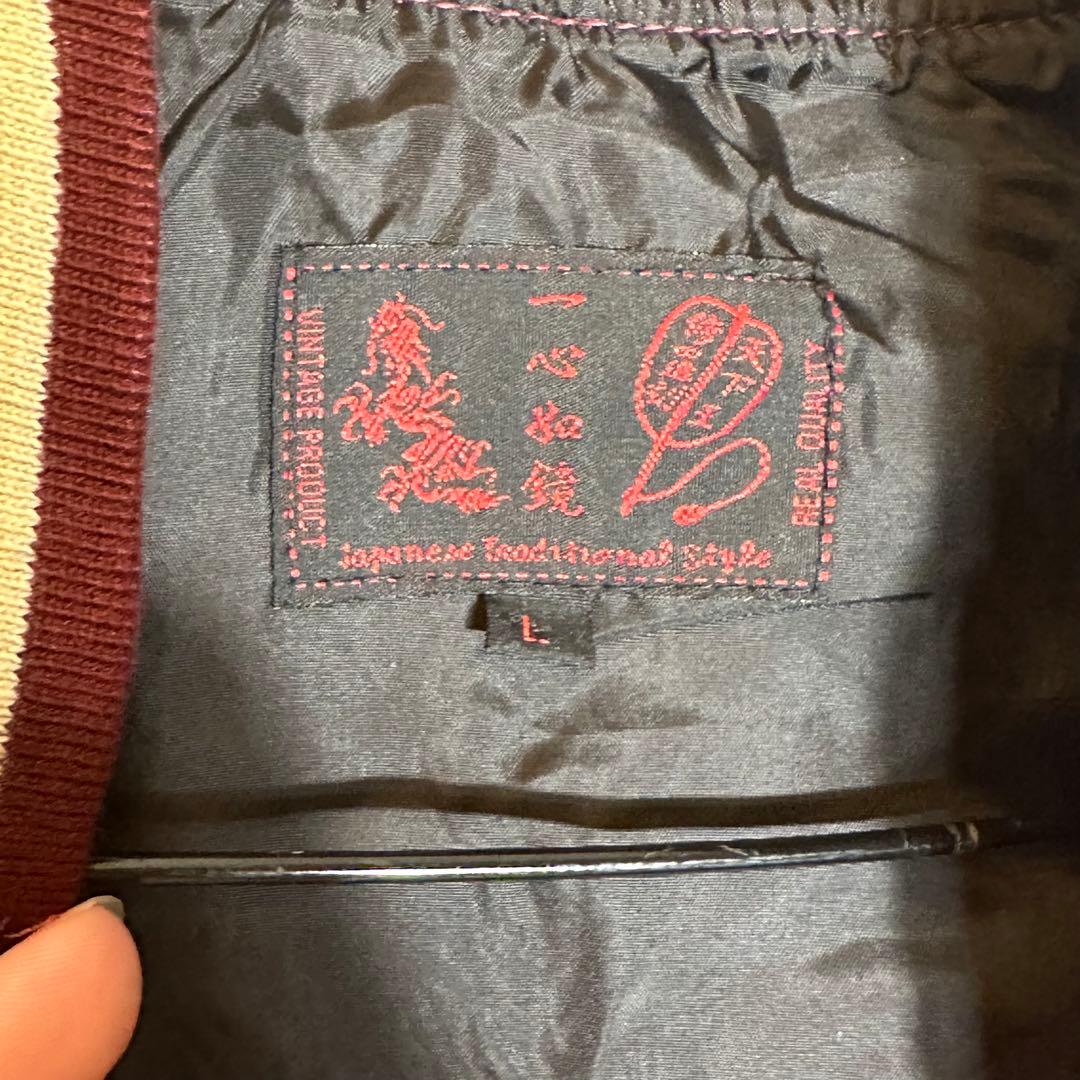 新品未使用】風神雷神桜刺繍スカジャンワインレッドえんじ金和柄サテン