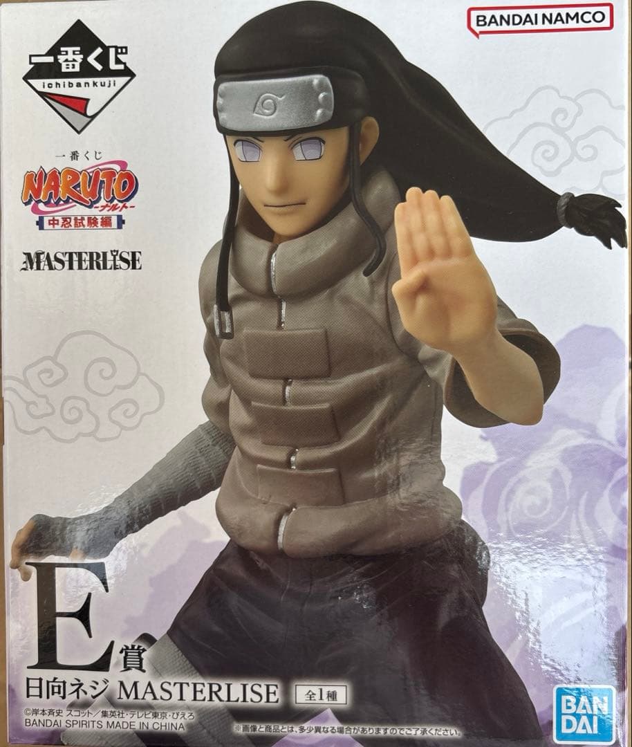 ナルト 一番くじ ラストワン賞 我愛羅 ナルト シカマル 日向ネジ