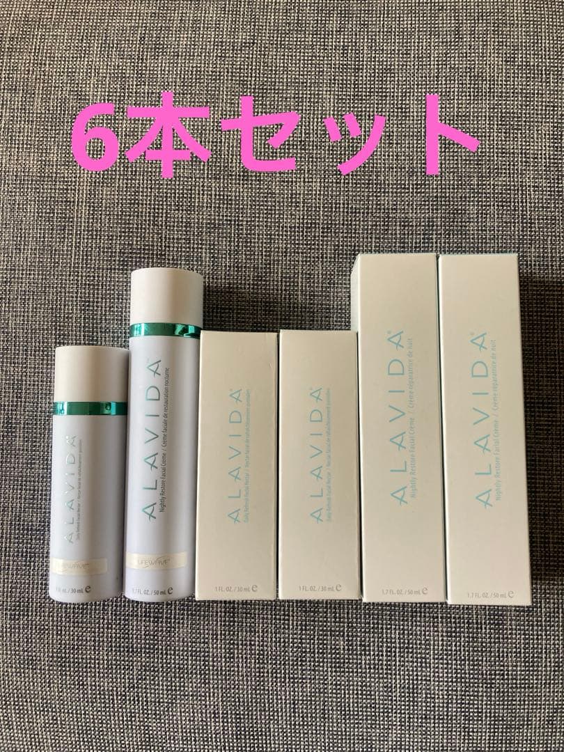 ALAVIDA アラビダ　デイリー&ナイトリー 各3本　LIFEWAVE LifeWave Alavida® Regenerating Trio - LifeWave