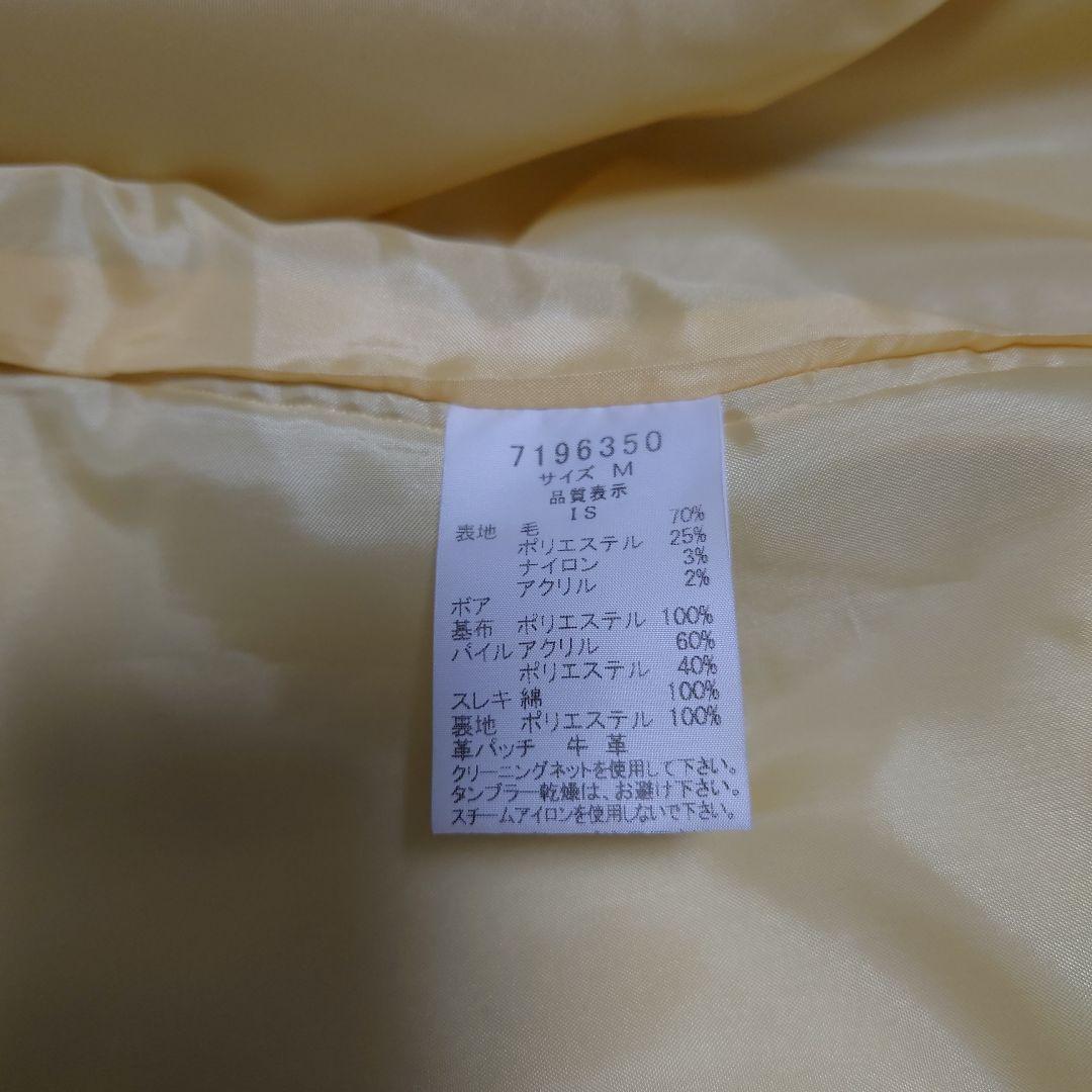 フランシュリッペ ダッフルコート 未使用 - メルカリ