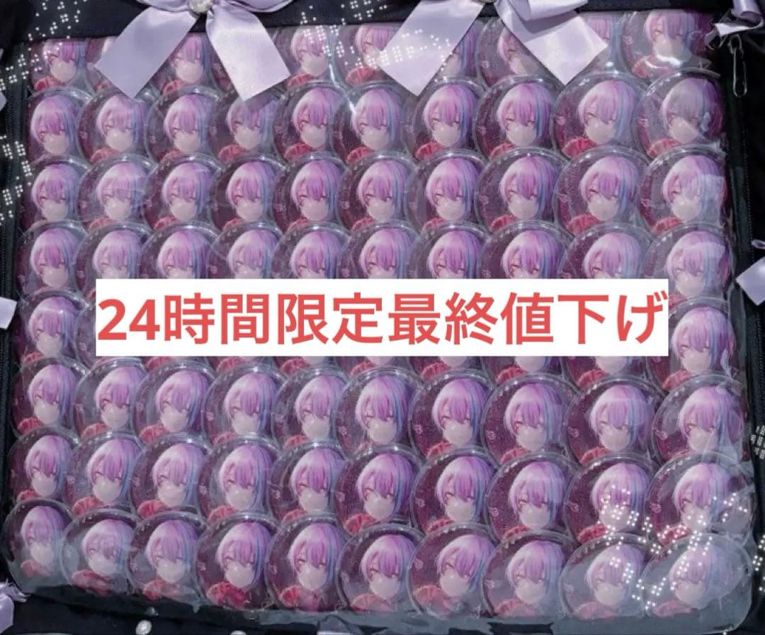 神代類 缶バッジ 80点