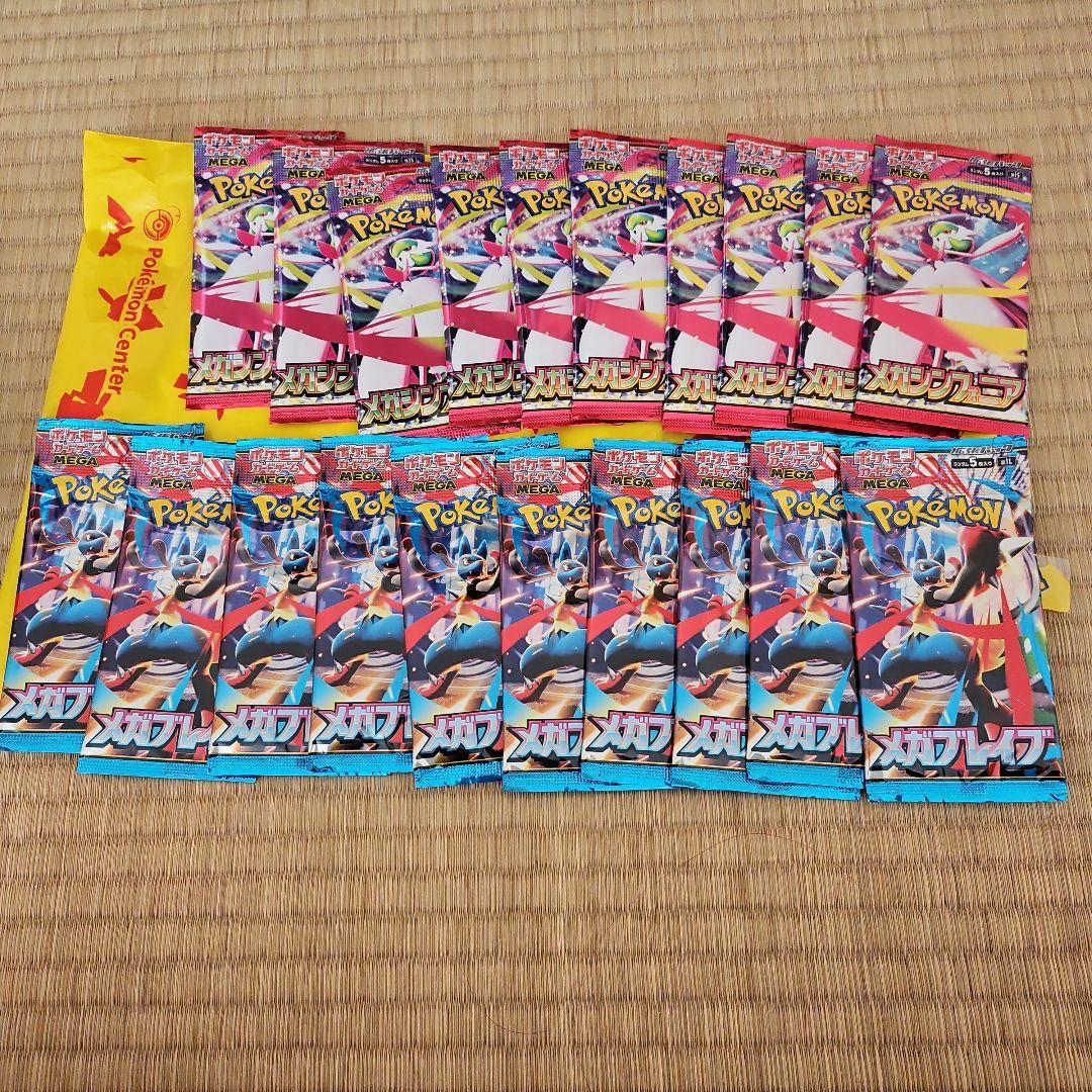 ポケカまとめ売り ポケカ】ボックスの高額取引ランキング【2025年8月1日更新