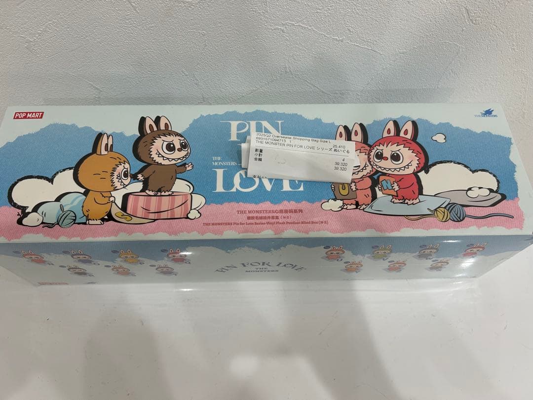 PIN FOR LOVE ぬいぐるみペンダント　イニシャル　ラブブ　アソート