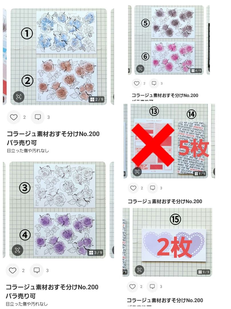 みどちゃんページ①