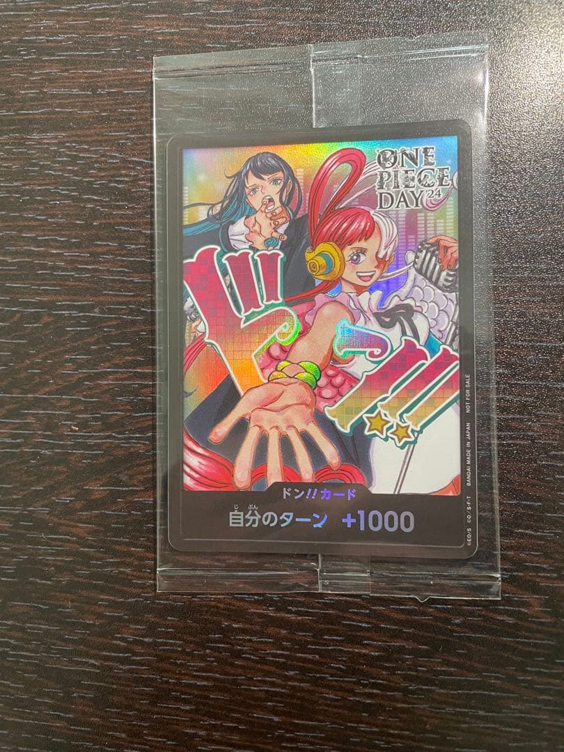 ドンカード ONE PIECE DAY'24 Ado&ウタ