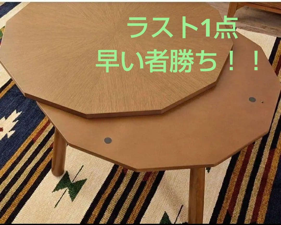 東谷 こたつテーブル W80×D80×H39cm KT-110 新品