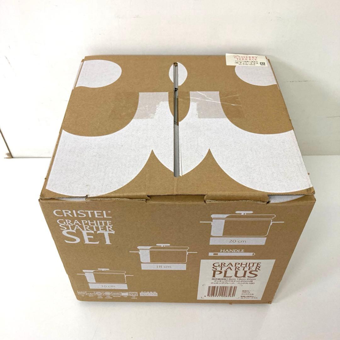 180-X CRISTEL グラフィットスターター PLUS 未使用