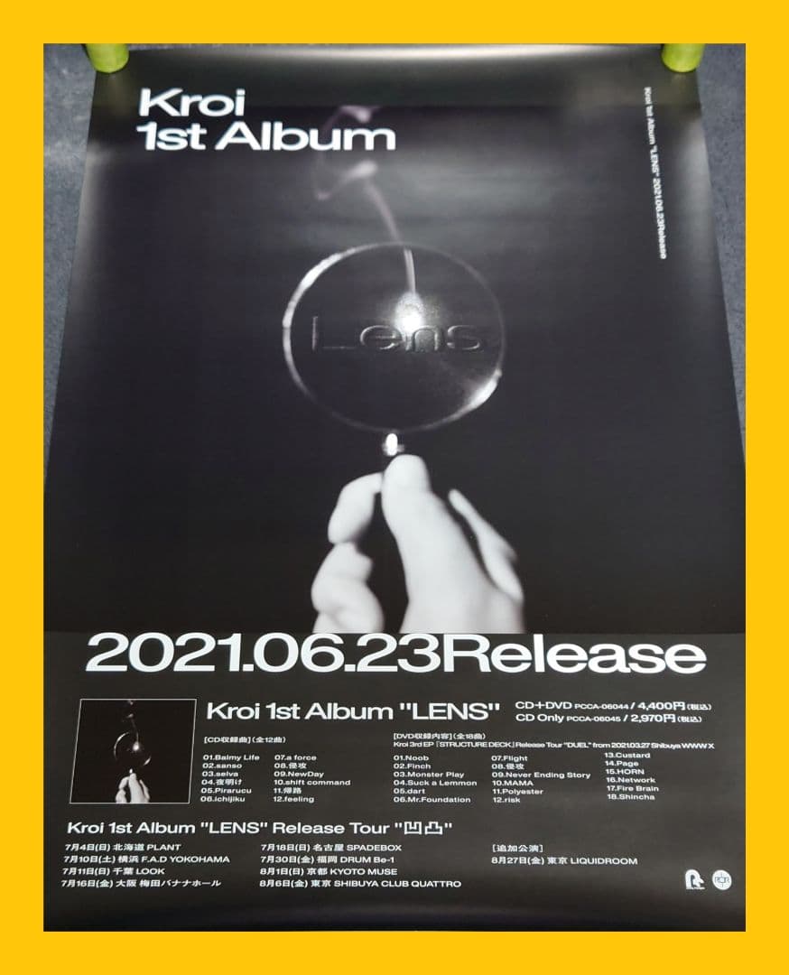 非売品・激レア】Kroi「LENS」告知ポスター ⭕2種類セット⭕ 販促 レア