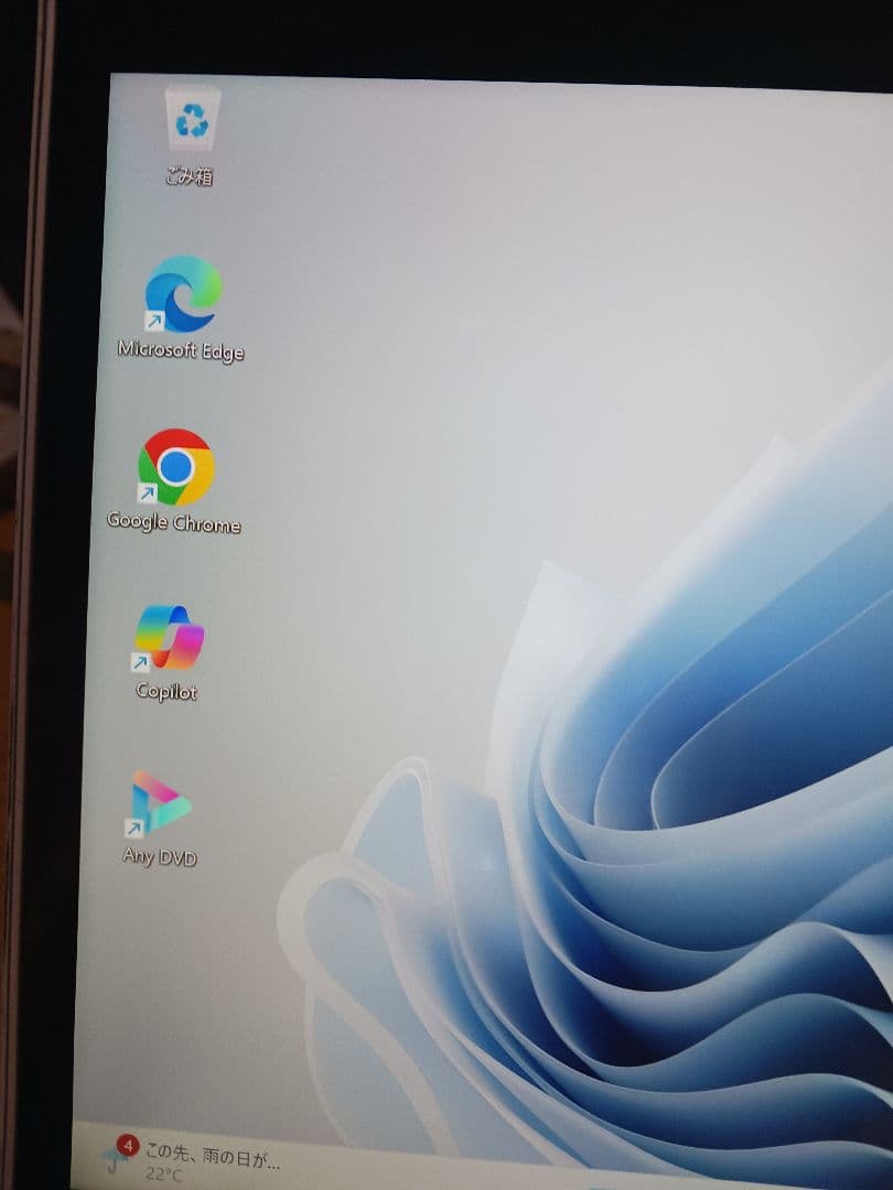 LIFEBOOK SH90/P タッチパネル Win11Pro i5/SSD - メルカリ