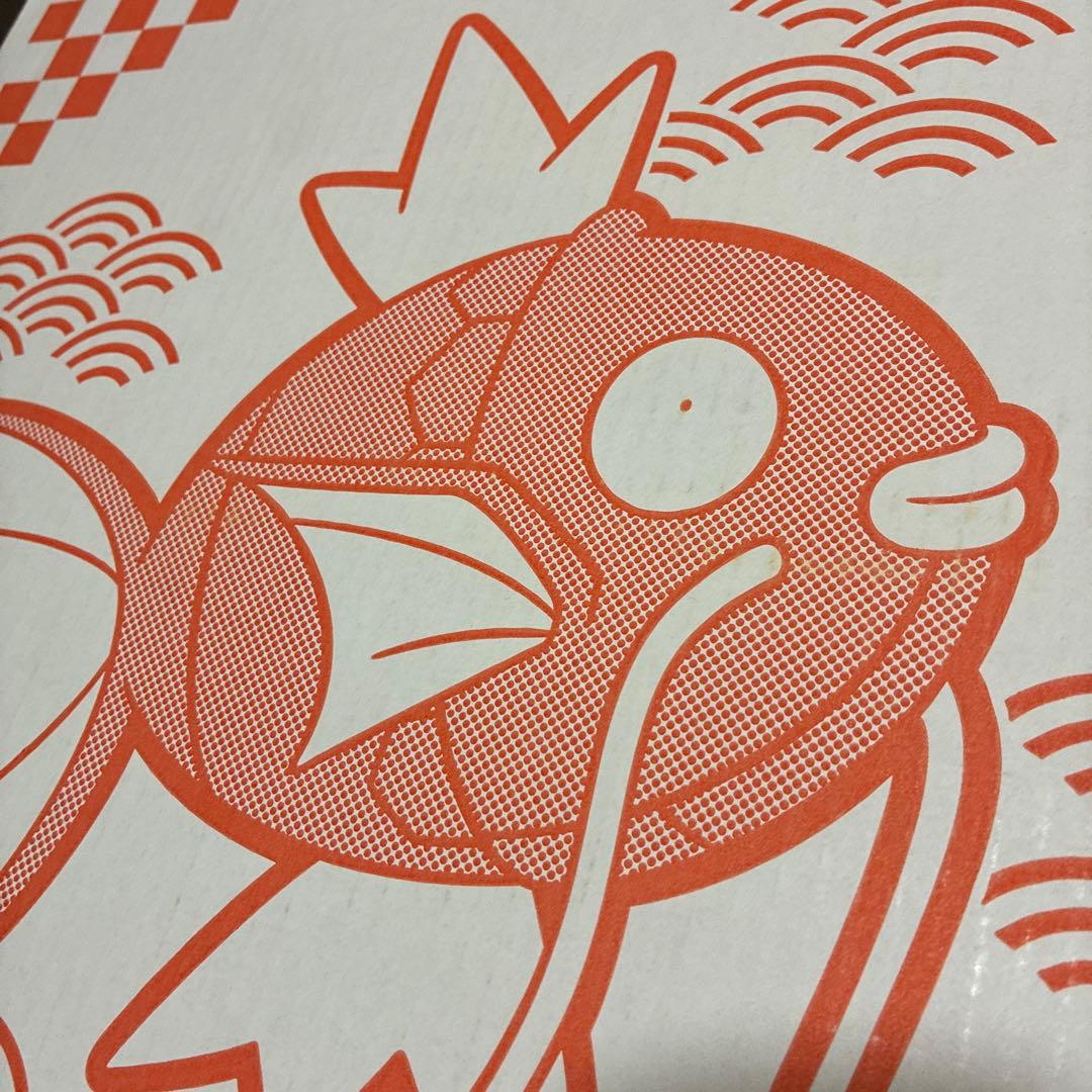 ピカピカボックス2026 未開封　コイキング